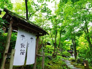 Exterior - Kosumosu (Yufu)