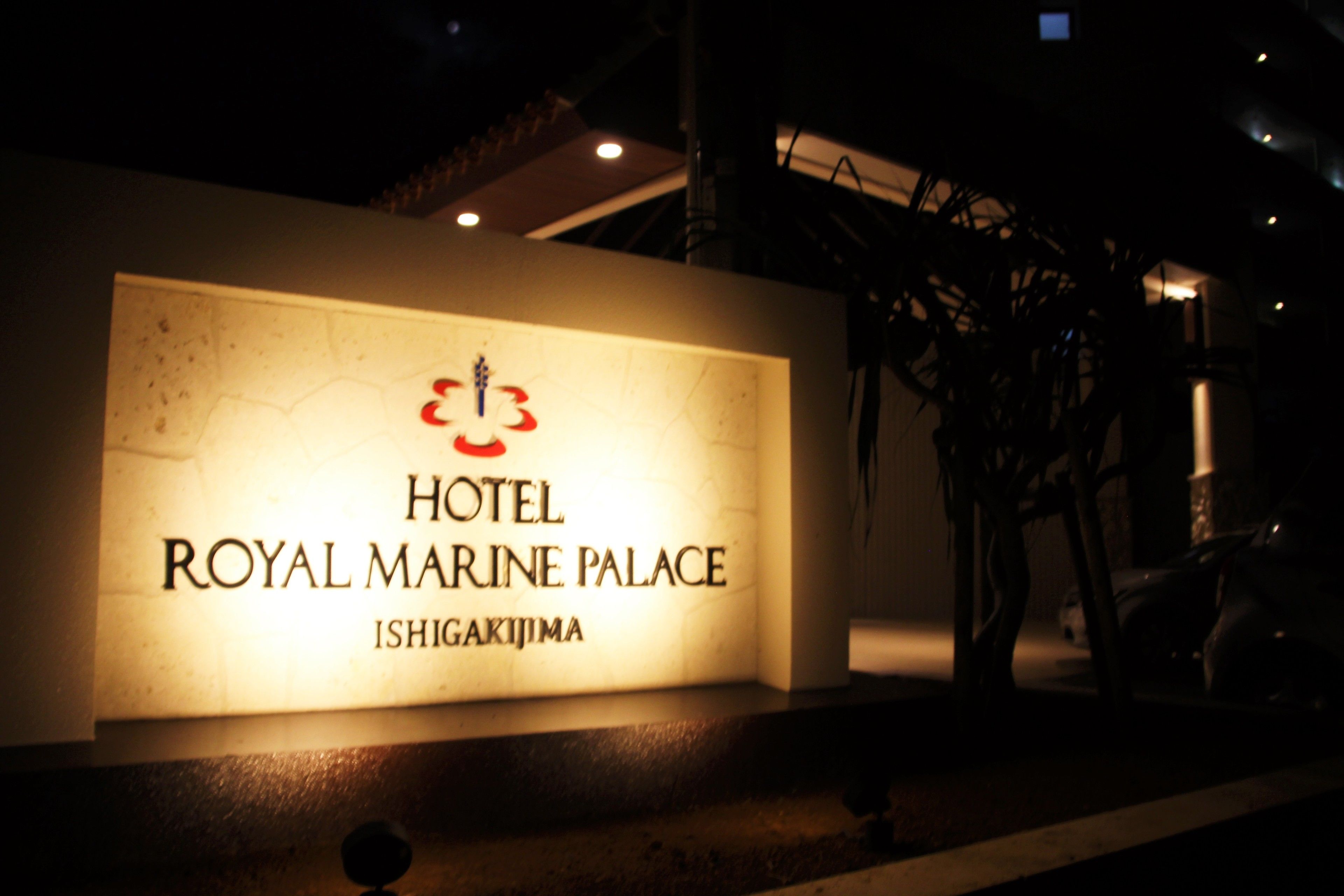 Señal del Hotel Royal Marine Palace en Ishigaki.