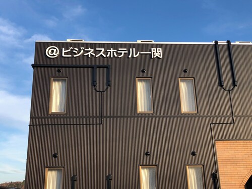 @ Business Hotel Ichinoseki