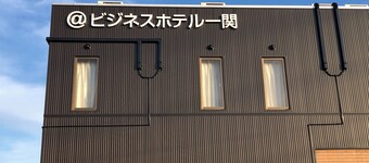 @ Business Hotel Ichinoseki