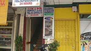 Exterior - Spot ON 89962 Perfect Class Hotel (Kuala Lumpur)