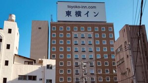 A multi-story building with a sign reading "toyoko-inn.com" and Japanese characters. - Toyoko Inn Atami Ekimae (SHIZUOKA)