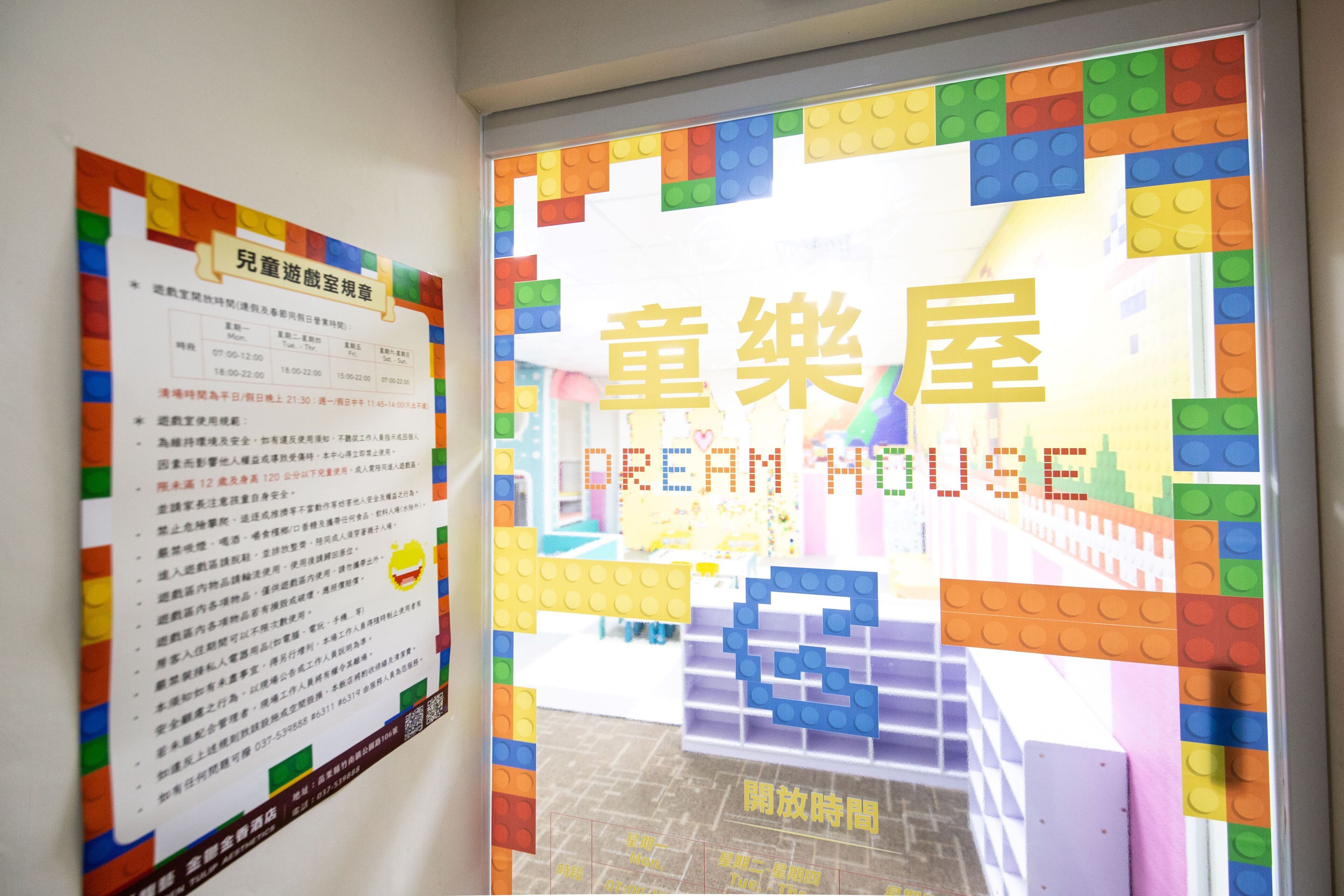 children’s play area – indoor