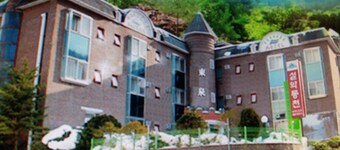 Seorak Dongchun Youthtel - Hostel