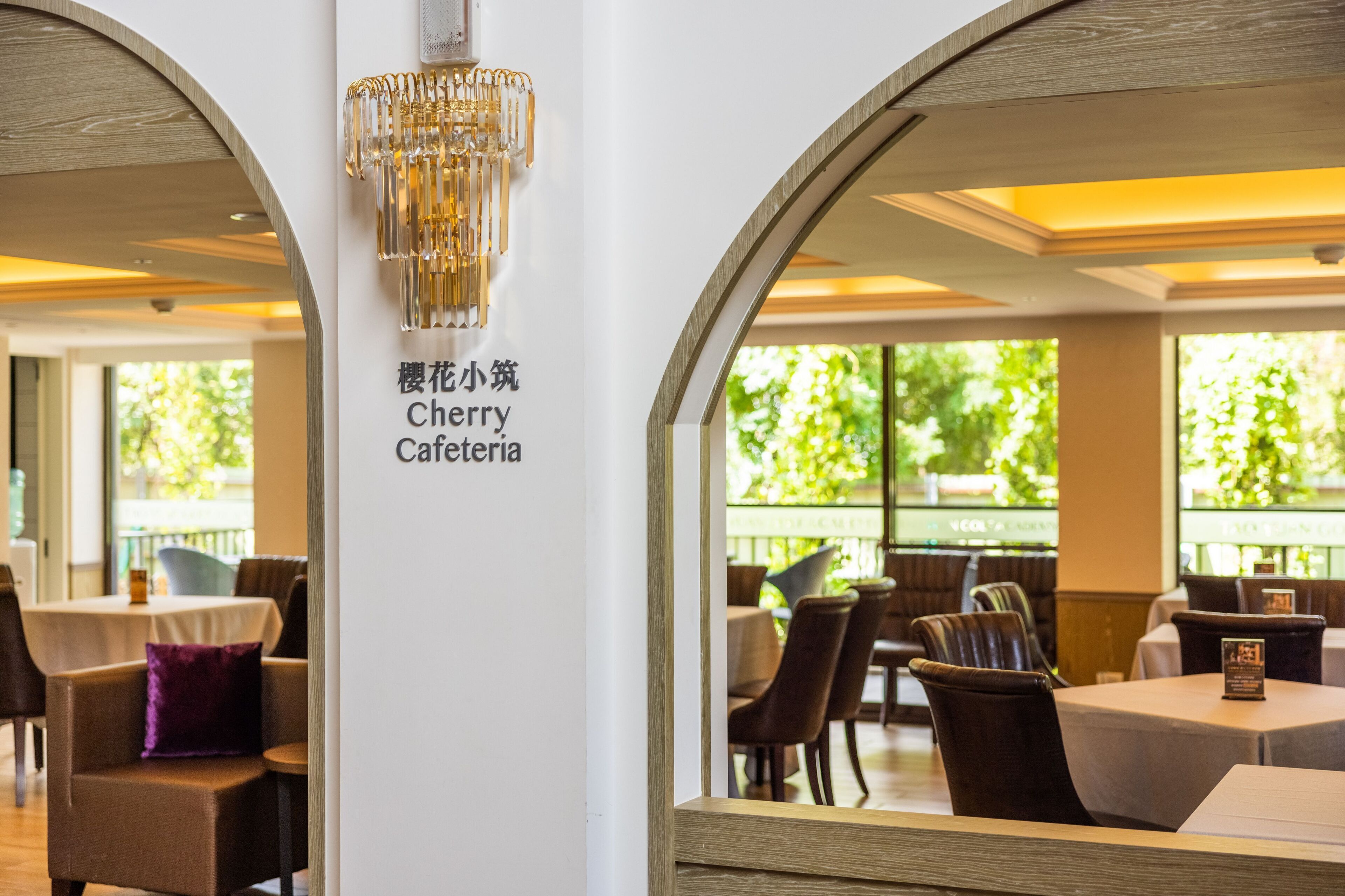A restaurant interior with tables, chairs, and a sign indicating it is the Cherry Cafeteria.