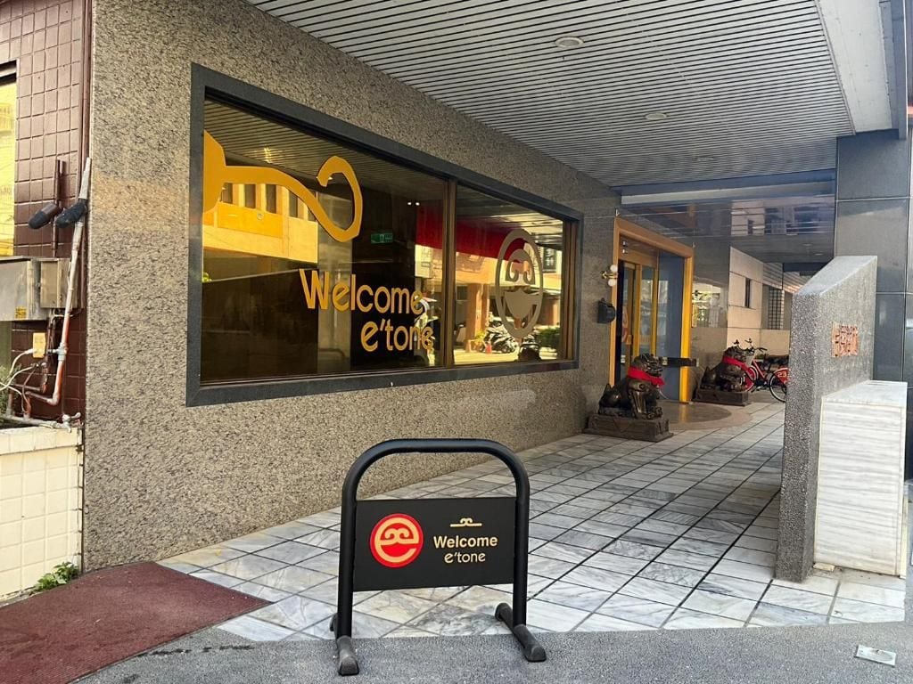 A hotel entrance with a large window displaying the hotel's name and logo.
