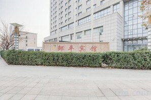 Unclassified image, 5 of 59, button - Zouping Hotel (Binzhou)