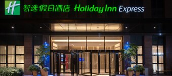 Holiday Inn Express Chongqing University Town by IHG