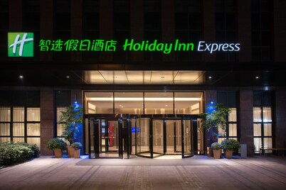 Holiday Inn Express Chongqing University Town by IHG