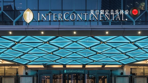 インターコンチネンタル北京サンリトゥン by IHG (北京三里屯通盈中心洲际酒店)