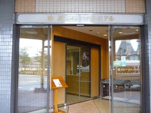 Entrada de l'allotjament