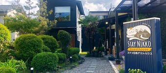 Stay Nikko Guesthouse – Hostel