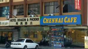 A multi-story building with the sign "HOTEL D & P" on the facade. - Dragon & Phoenix Hotel (Ipoh)