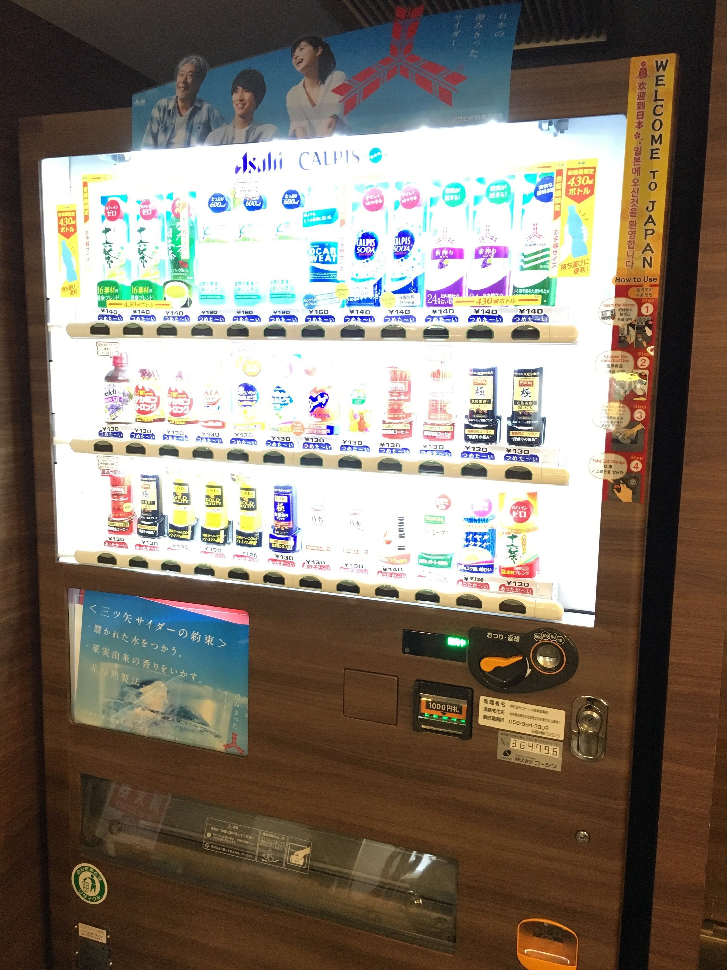 A vending machine with various products, including beverages and snacks, priced in yen.