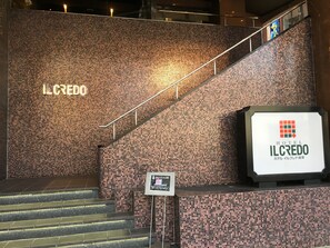 Front of property - Hotel Il Credo Gifu (Gifu)