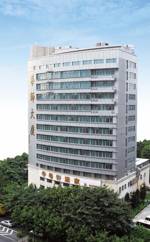 Lobby - Huashi Hotel (Guangzhou)