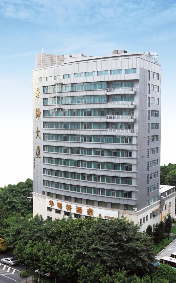 大堂