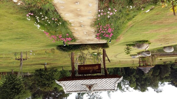 Jardín