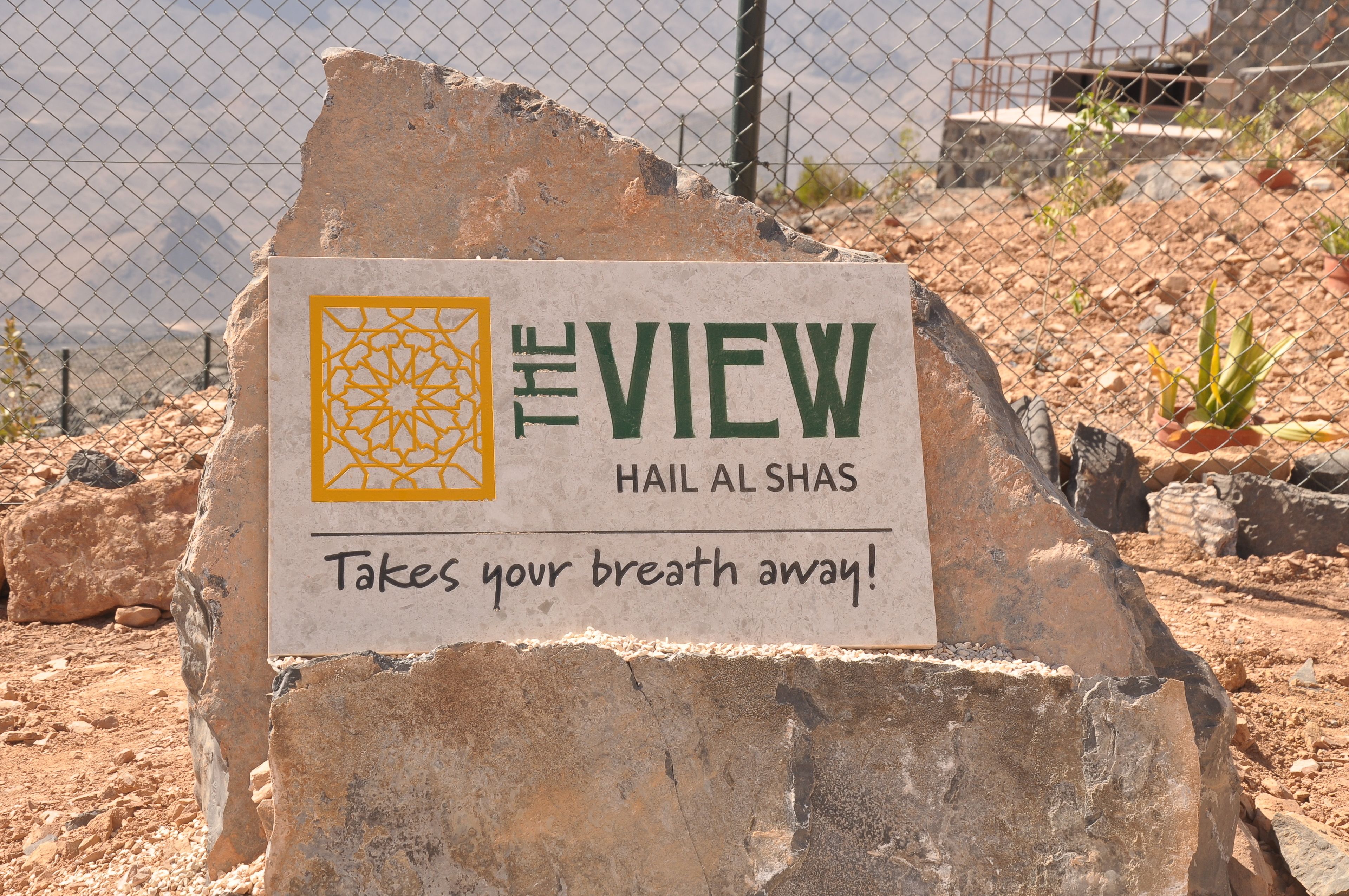 A sign with the text "The View" and "Hail Al Shas" with a tagline "Takes your breath away!"