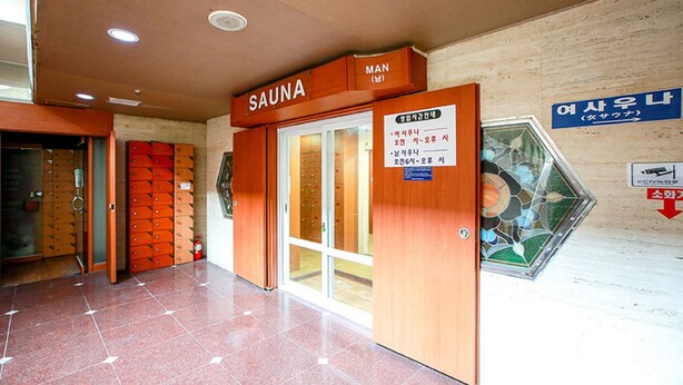 Sauna
