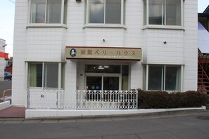 A building with a sign reading "Hakodate Perry House". - Hakodate Perry House (Hakodate)