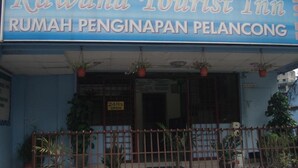Exterior - Kawana Tourist Inn (Kuala Lumpur)