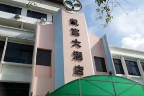 Detalle del exterior