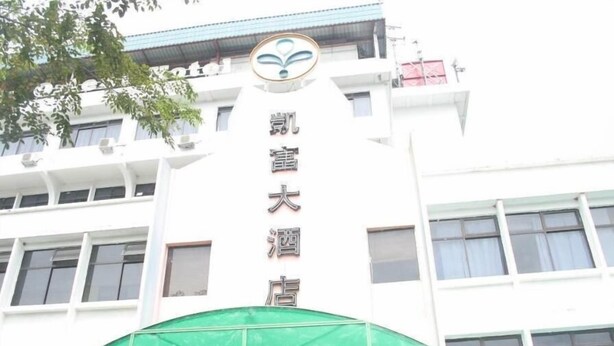 Un edificio con un letrero llamativo que dice 'Hotel Big Room'.