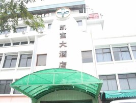 Un edificio con un letrero llamativo que dice 'Hotel Big Room'.