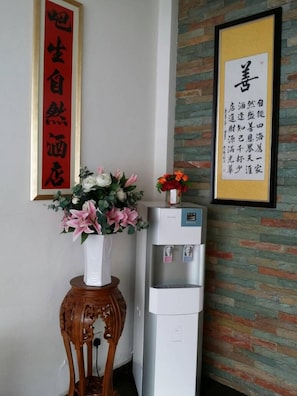 Property amenity