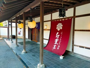 Entrada de la propiedad