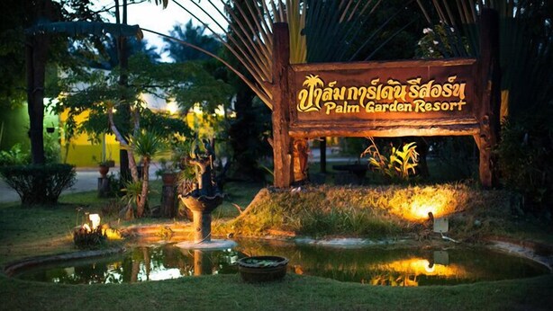 A sign for 'Wimonsisonas Garden Resort' with a pond and lighting. - Palm Garden Resort (Sikao)