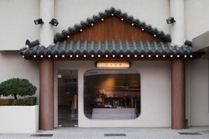 Gift shop - Dukgu Oncheon Hotel (Uljin)