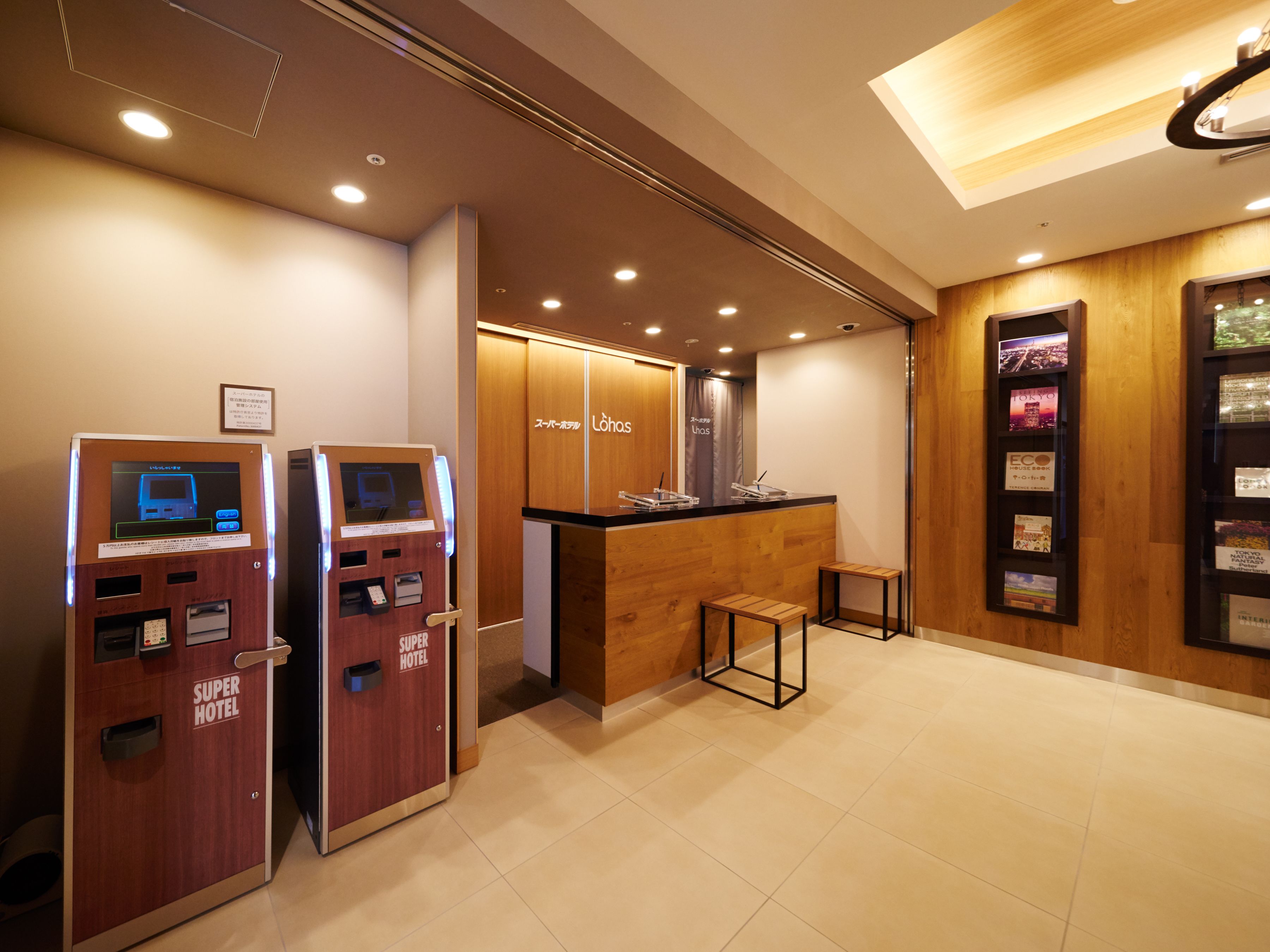 Foto - Super Hotel Premier Akasaka