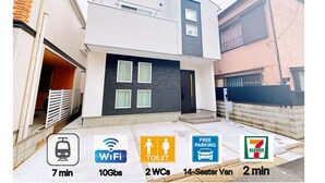 Uma casa moderna de dois andares com garagem, entrada coberta e 7 minutos a pé da estação de trem mais próxima.