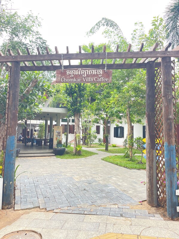 ด้านหน้าที่พัก