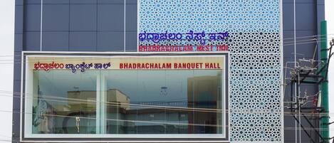 숙박 시설 정면