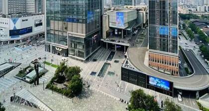 Yashan Tianlai S Hotel Taikoo Li Chengdu