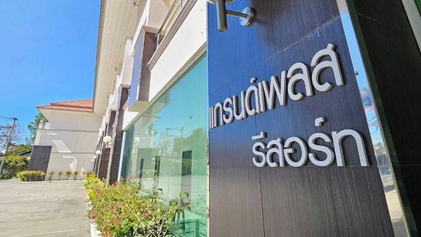 A building with a sign that reads "insulinwaat saosn". - Grand Place Resort (Udon Thani)