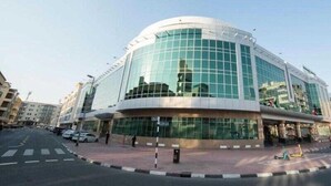 Unclassified image, 4 of 13, button - Holiday International Hotel Bur Juman By Sunday (Dubai)