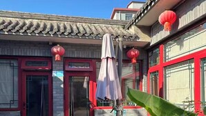 庭園