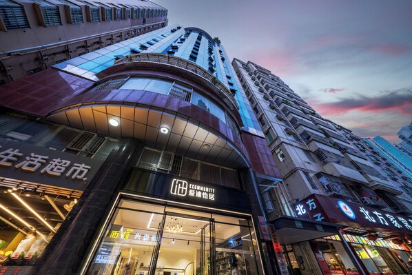 Exterior - Aidi Ecommunity Apartment (Shenzhen)