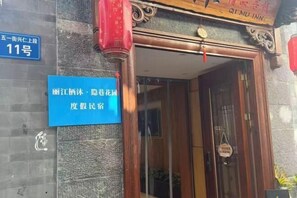 Exterior - UNThinkHotel Qimu inn (Lijiang)