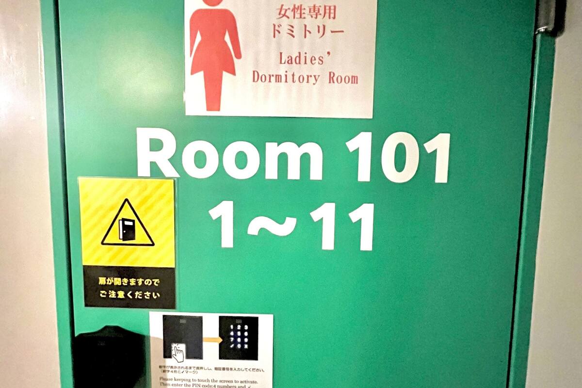 Shared Dormitory, Women only | Blackout drapes, WiFi (free)