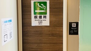 A door with a smoking area sign in multiple languages, a QR code, and a check-in sign. - Ogikubo Tombo hotel (Tokyo)
