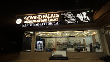 Fachada da propriedade