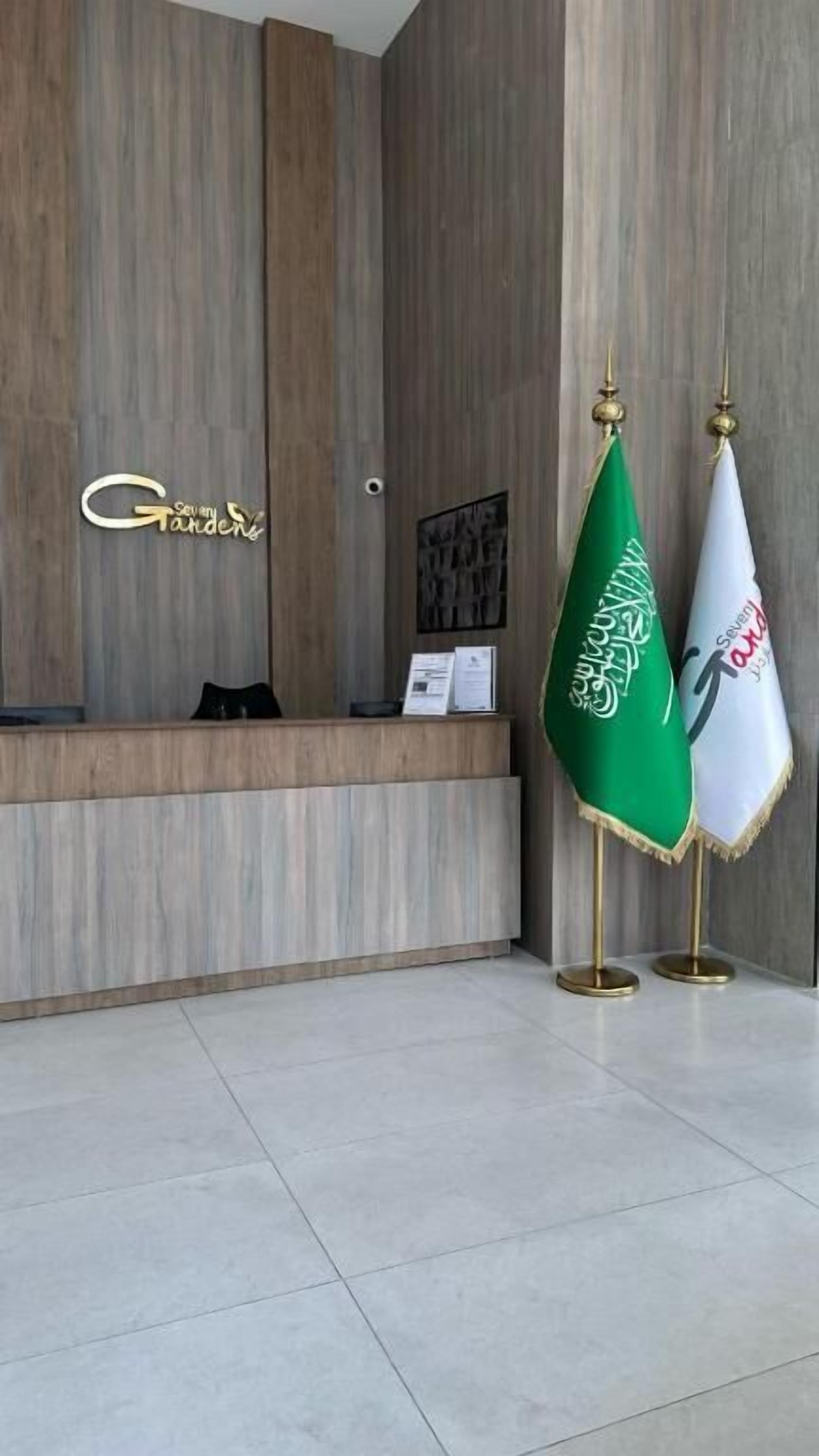 منطقة الاستقبال