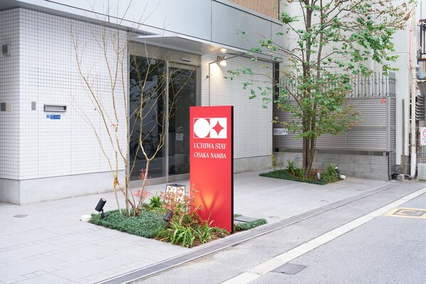 Exterior detail - UCHIWA STAY Osaka NAMBA (Osaka)
