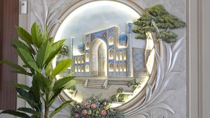 Unclassified image, 5 of 36, button - National gold plaza (Samarkand)