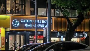 外觀